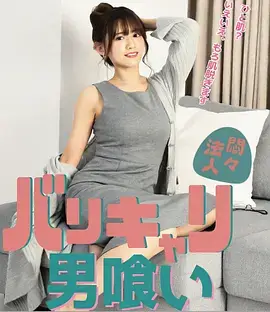 春分之后 家庭生活剧免费观看